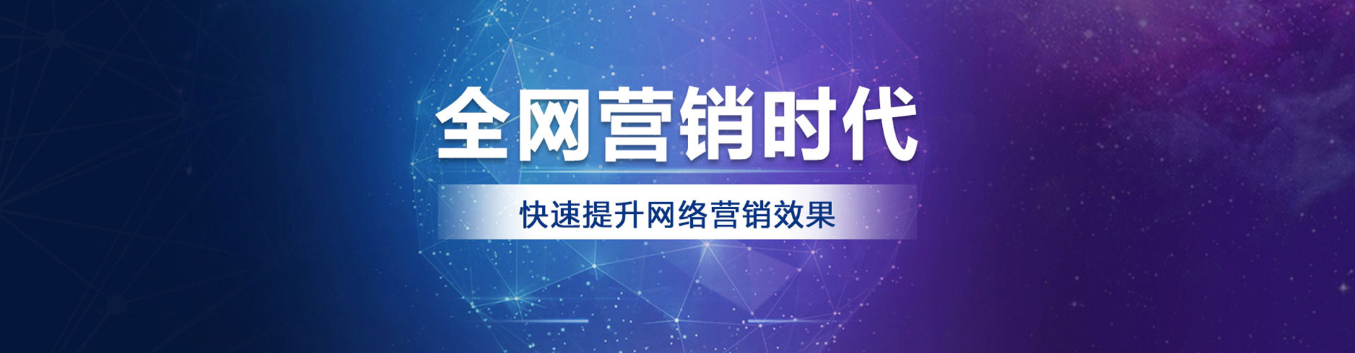 五华百度推广返点